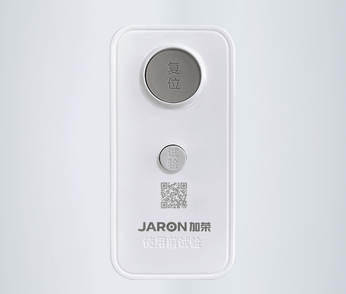 LBY-16 接線式漏電保護器插頭